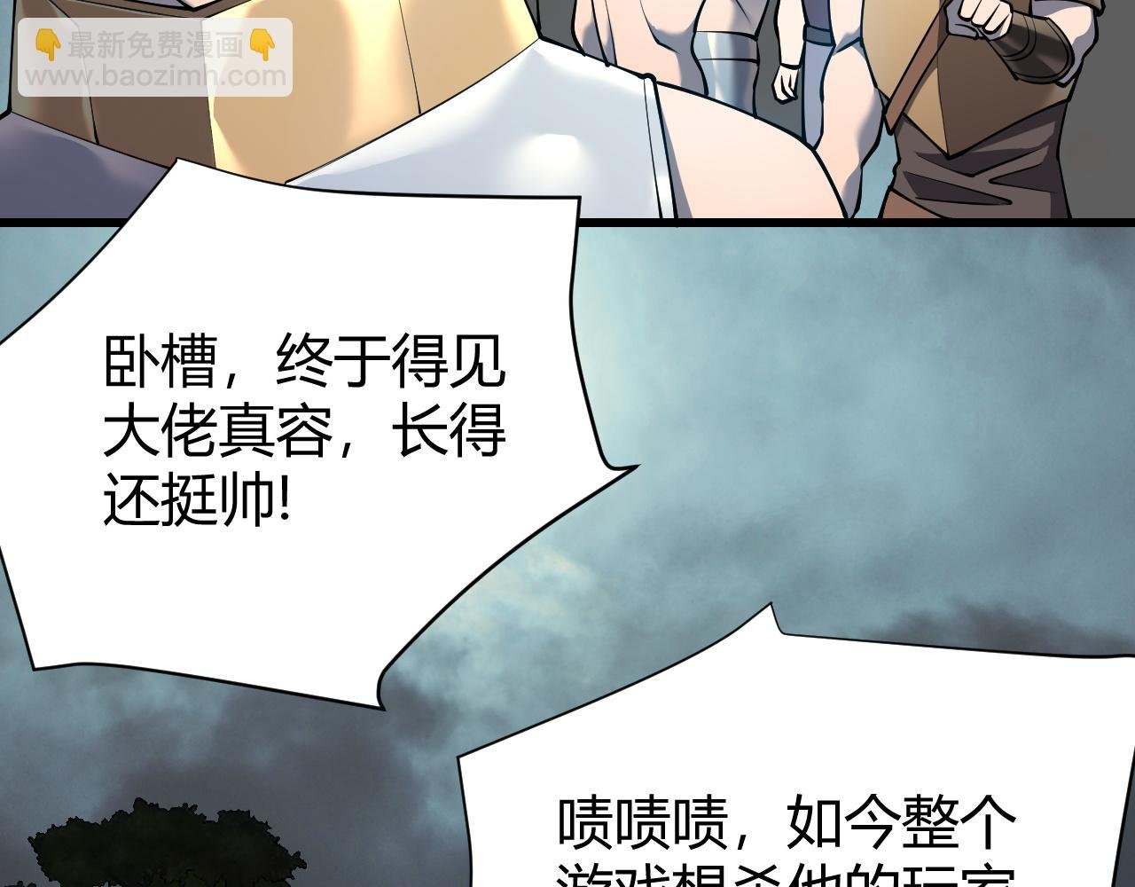 第24话 第一波攻城开始！