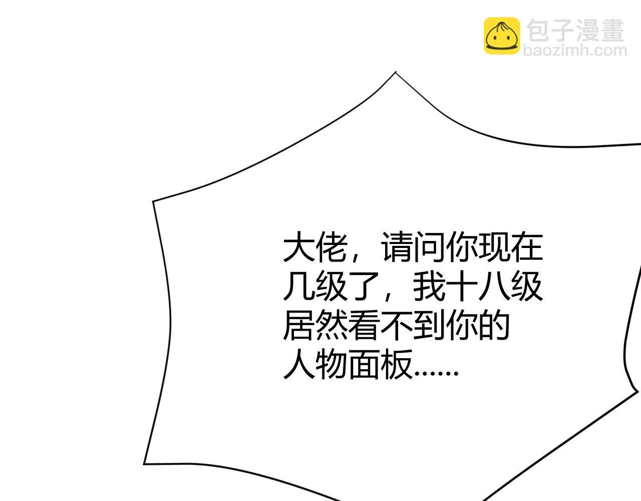 第24话 第一波攻城开始！