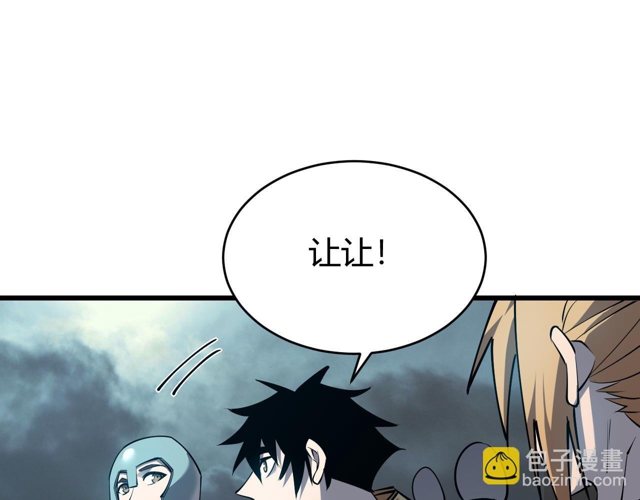 第24话 第一波攻城开始！
