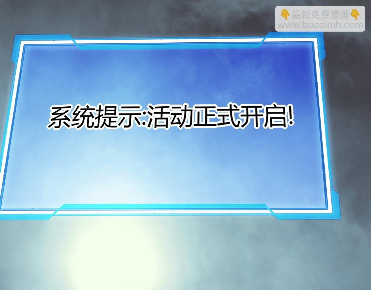 第24话 第一波攻城开始！