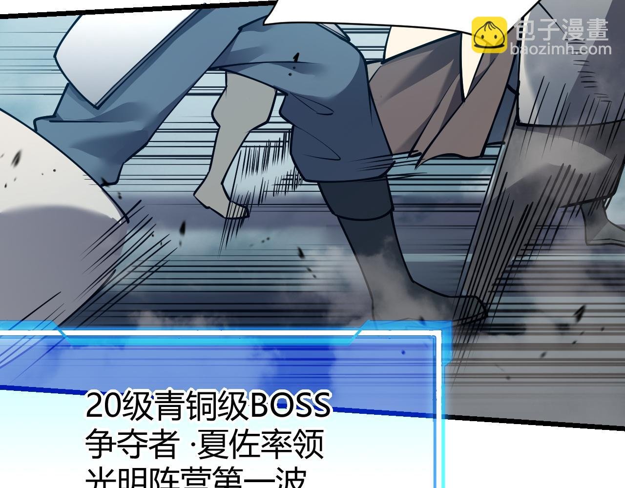 第24话 第一波攻城开始！