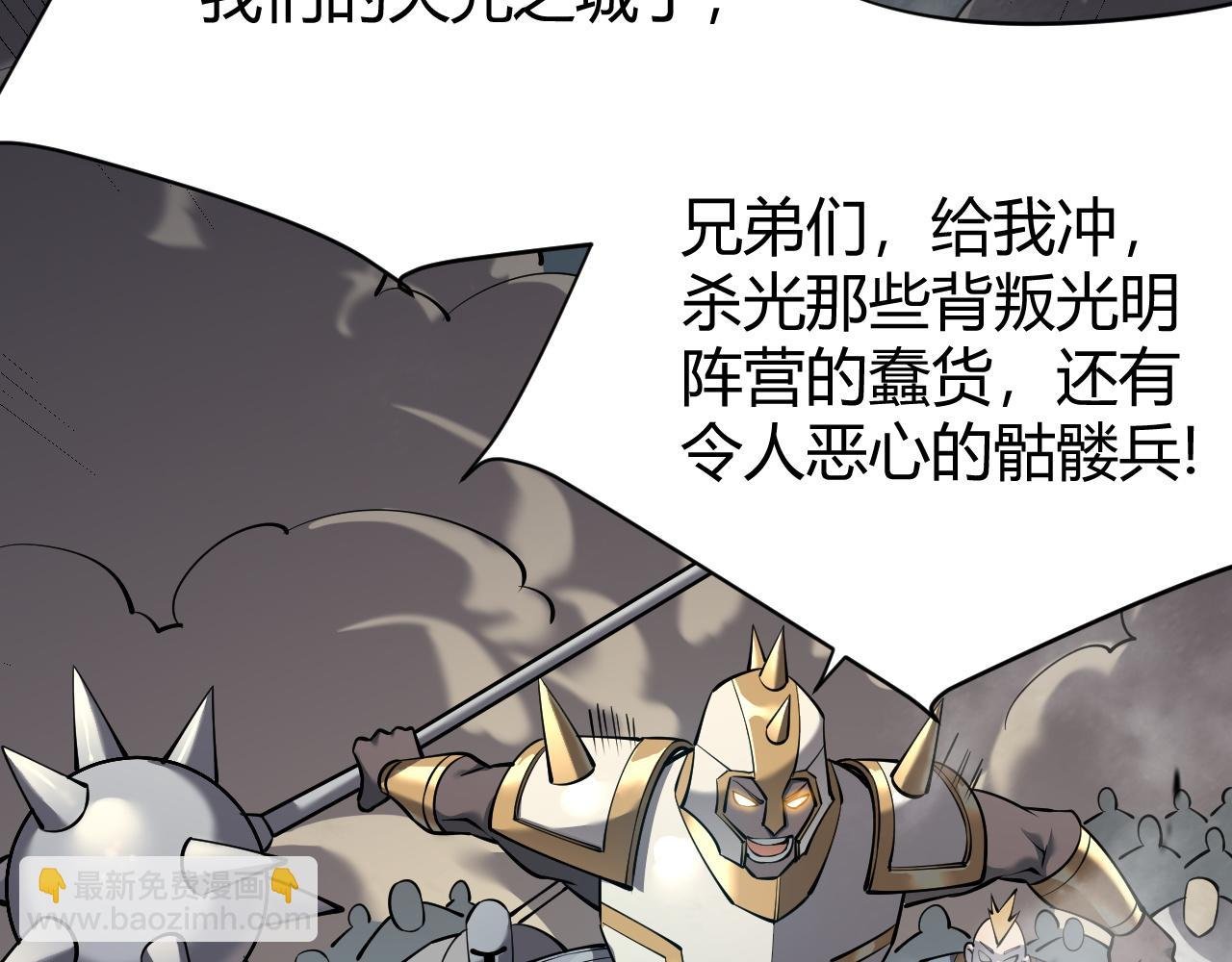 第24话 第一波攻城开始！