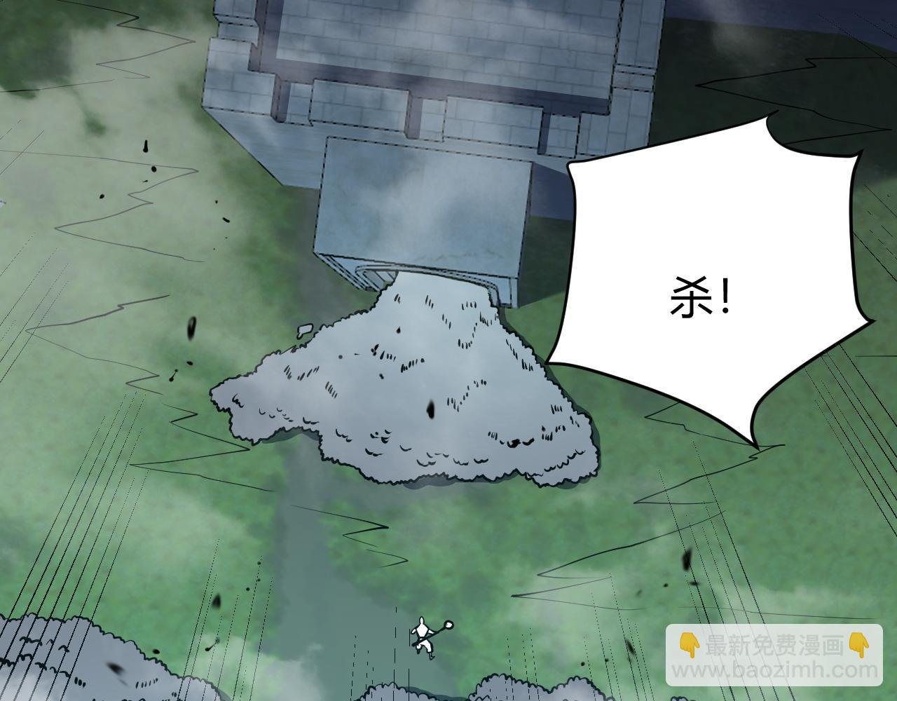第24话 第一波攻城开始！