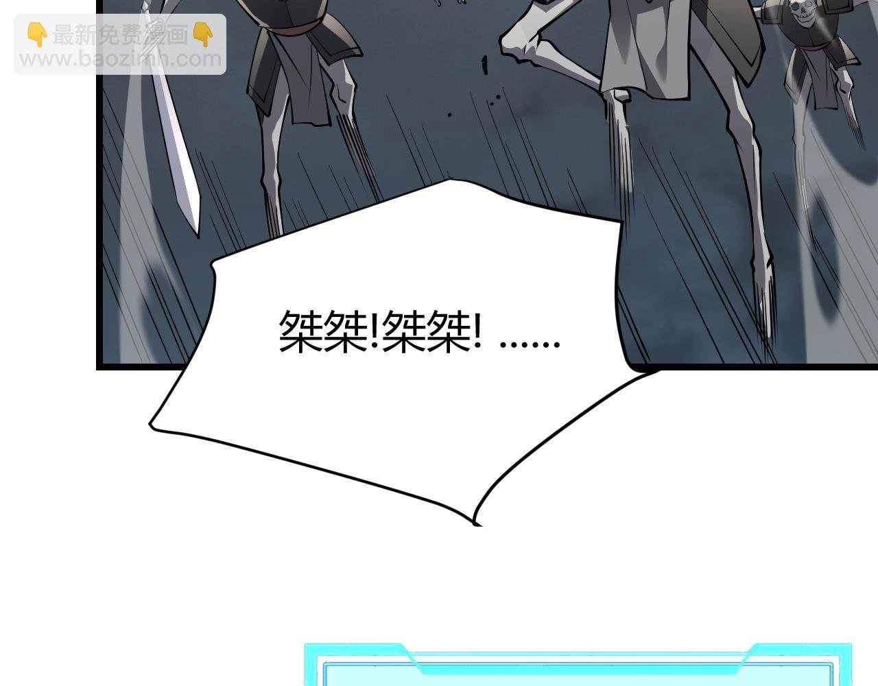 第24话 第一波攻城开始！