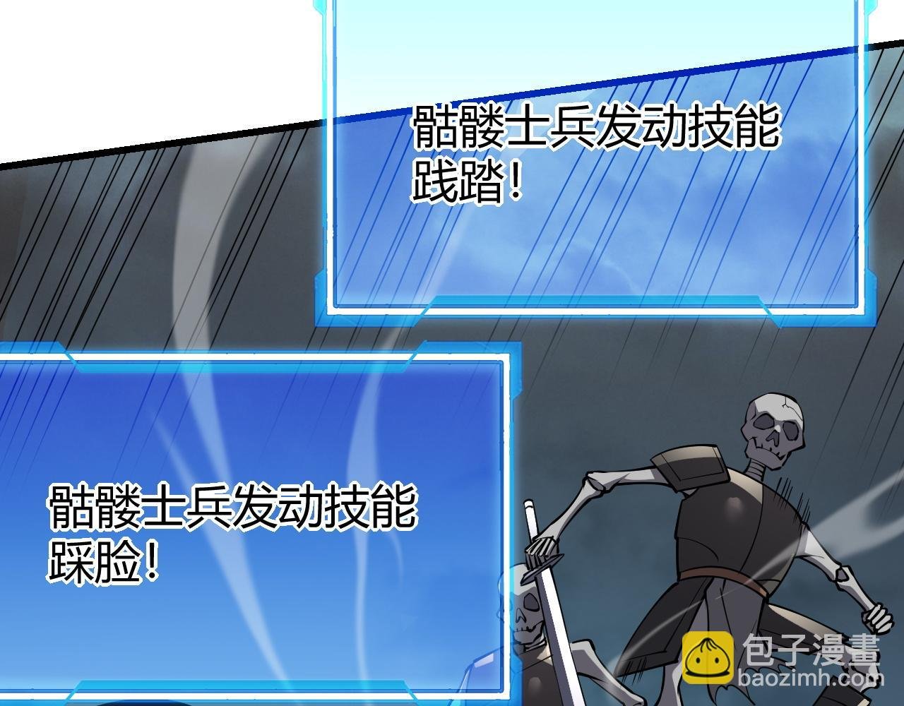 第24话 第一波攻城开始！