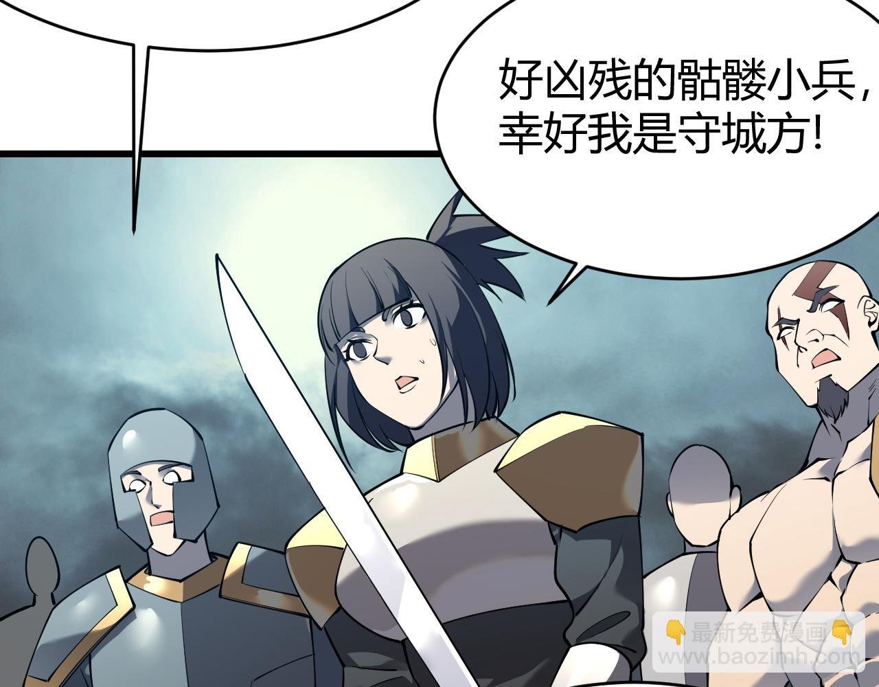 第24话 第一波攻城开始！