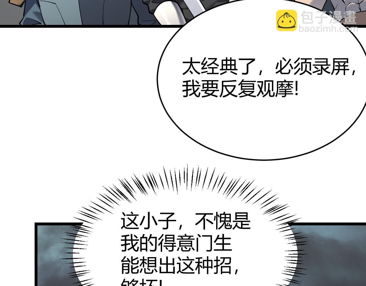 第24话 第一波攻城开始！
