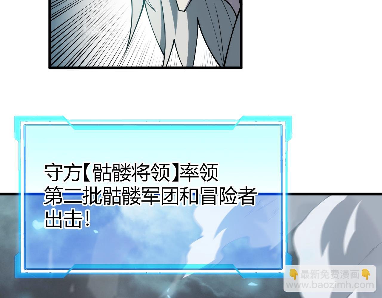 第25话 守城方BOSS江寒登场