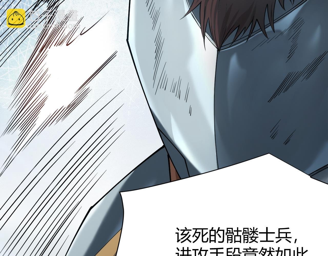 第25话 守城方BOSS江寒登场