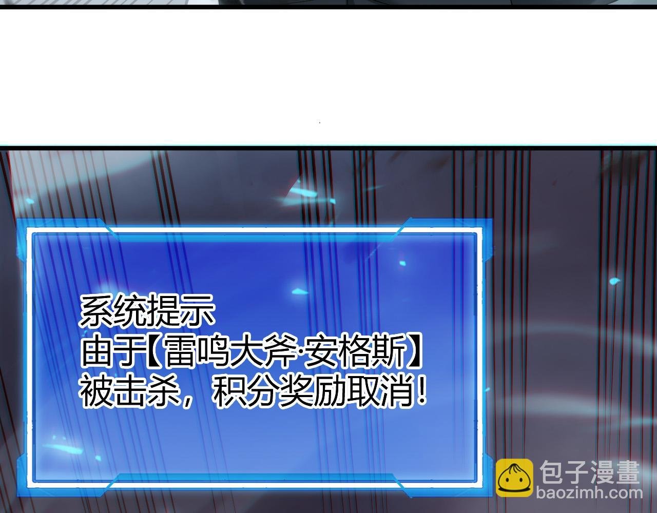 第25话 守城方BOSS江寒登场