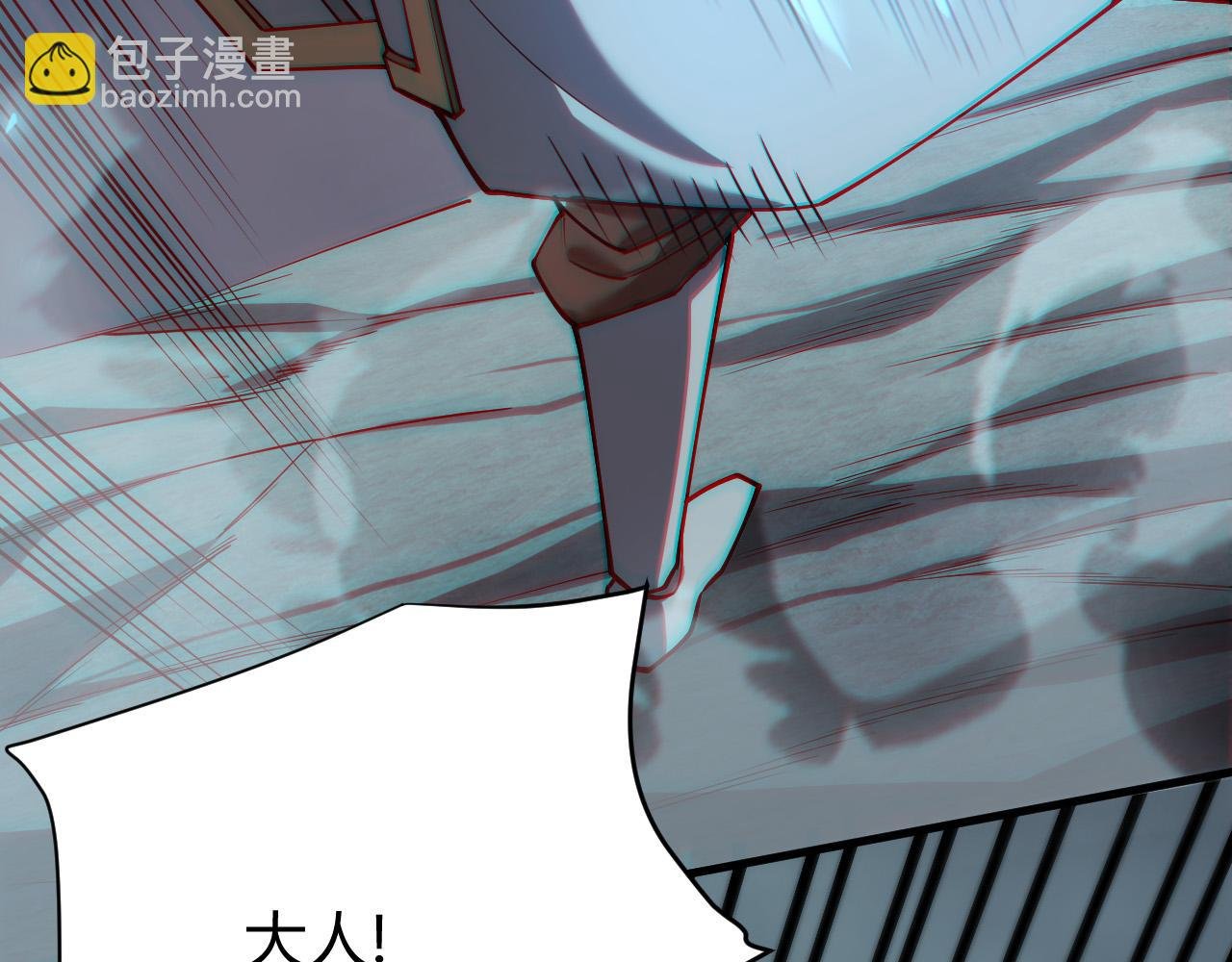 第25话 守城方BOSS江寒登场