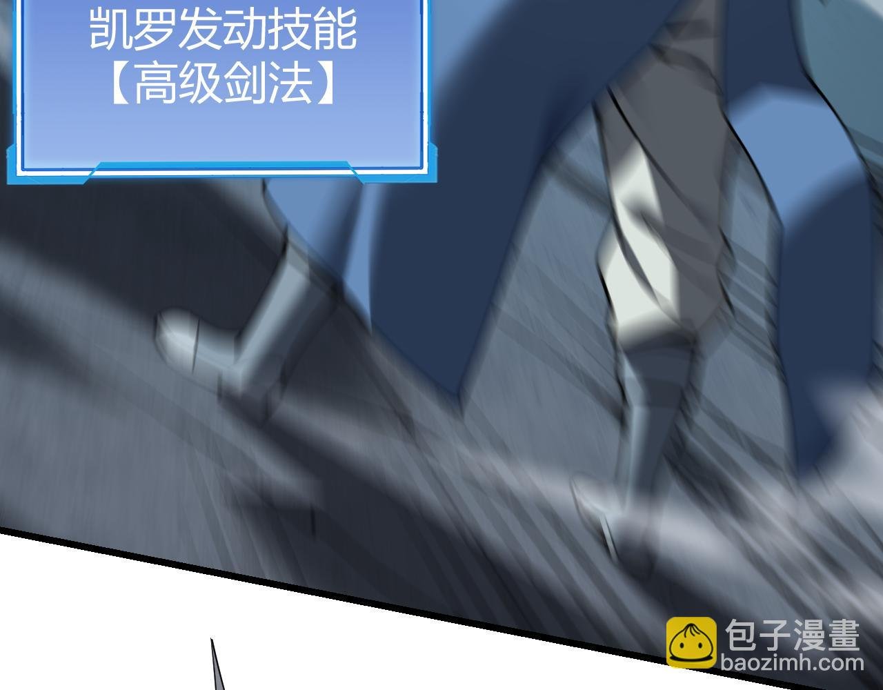 第26话 仇人相见！