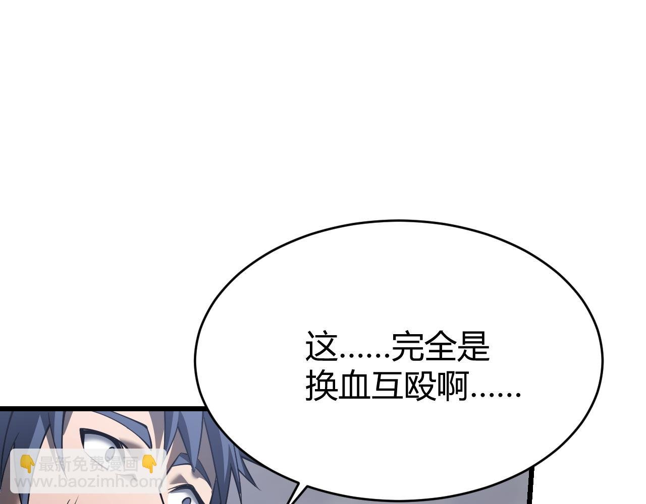 第26话 仇人相见！