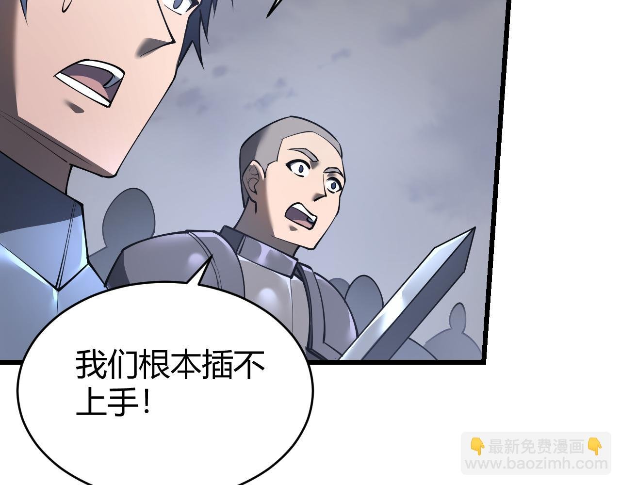 第26话 仇人相见！