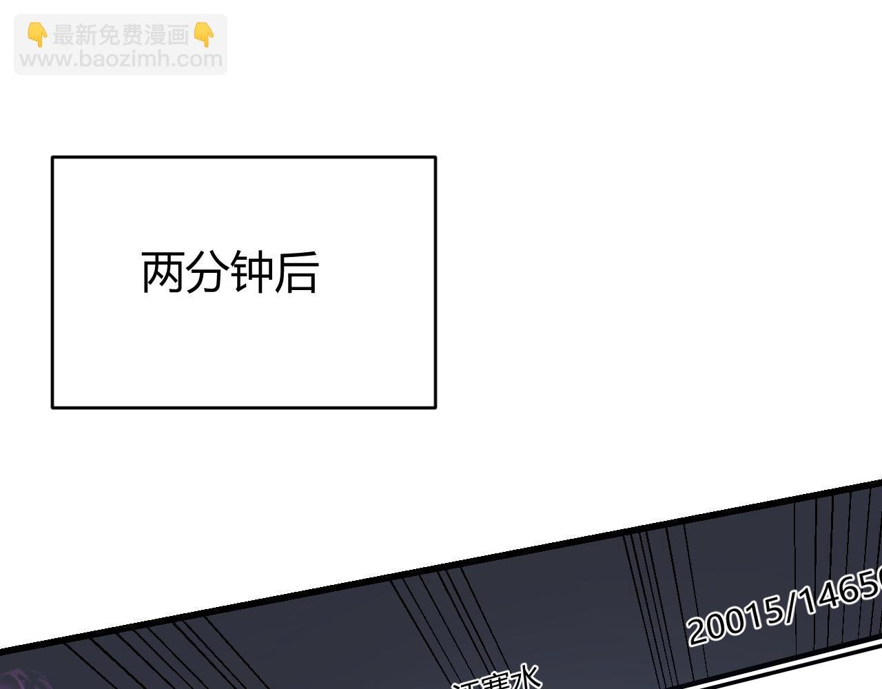 第26话 仇人相见！