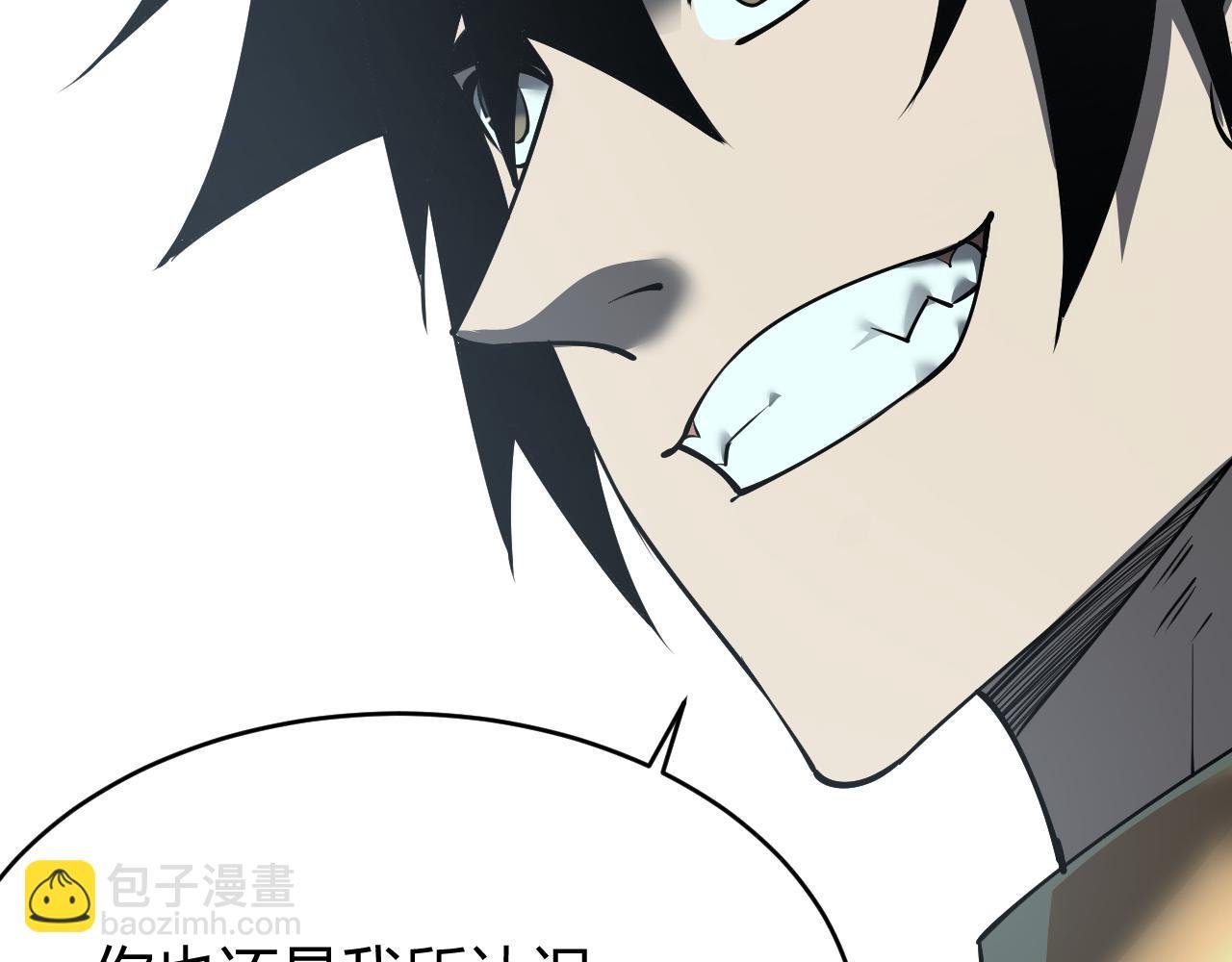 第26话 仇人相见！