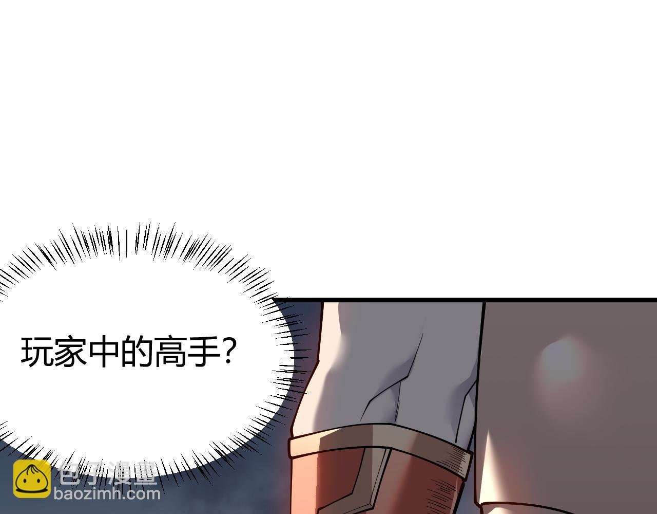 第27话 禁咒秒杀？！
