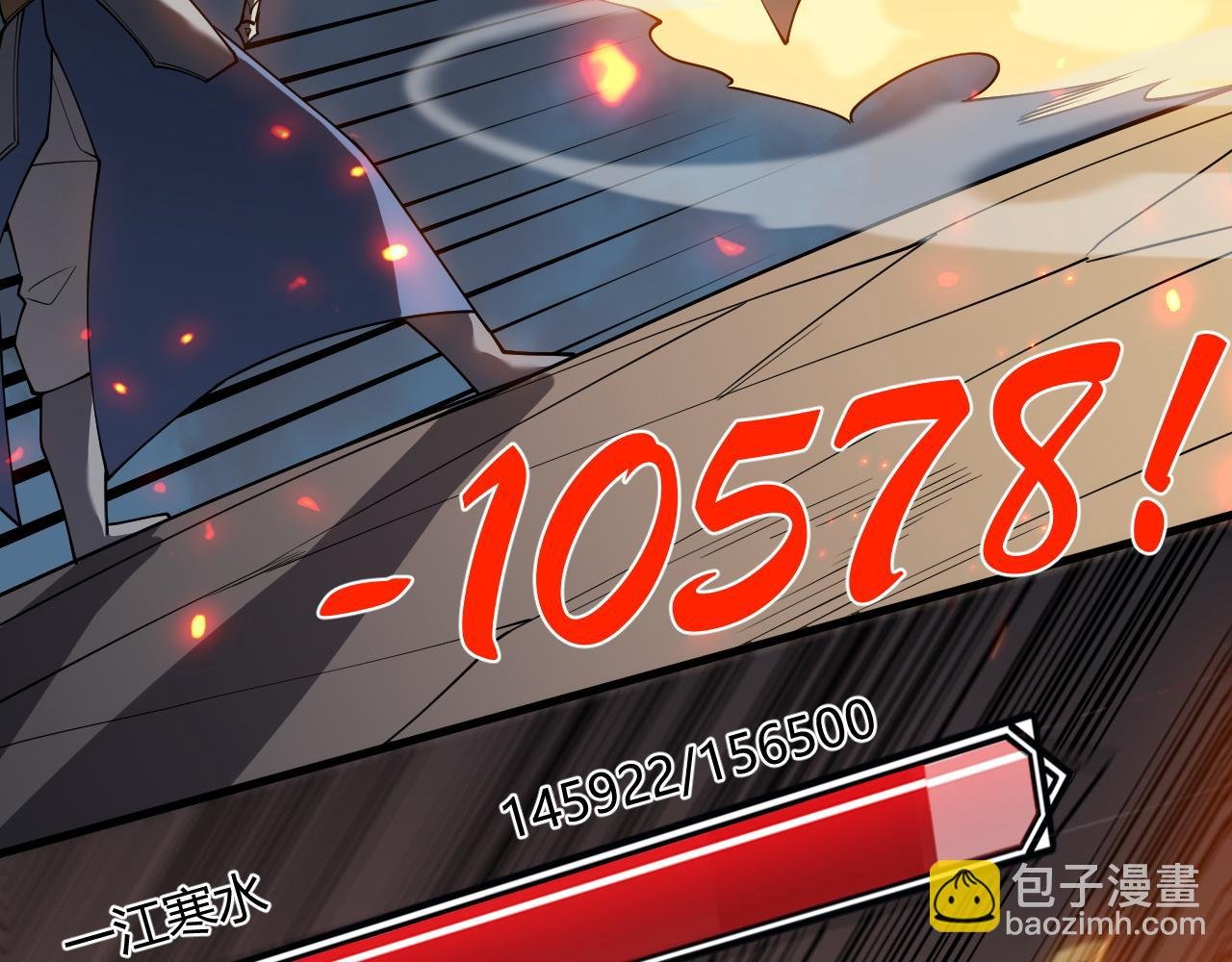 第27话 禁咒秒杀？！