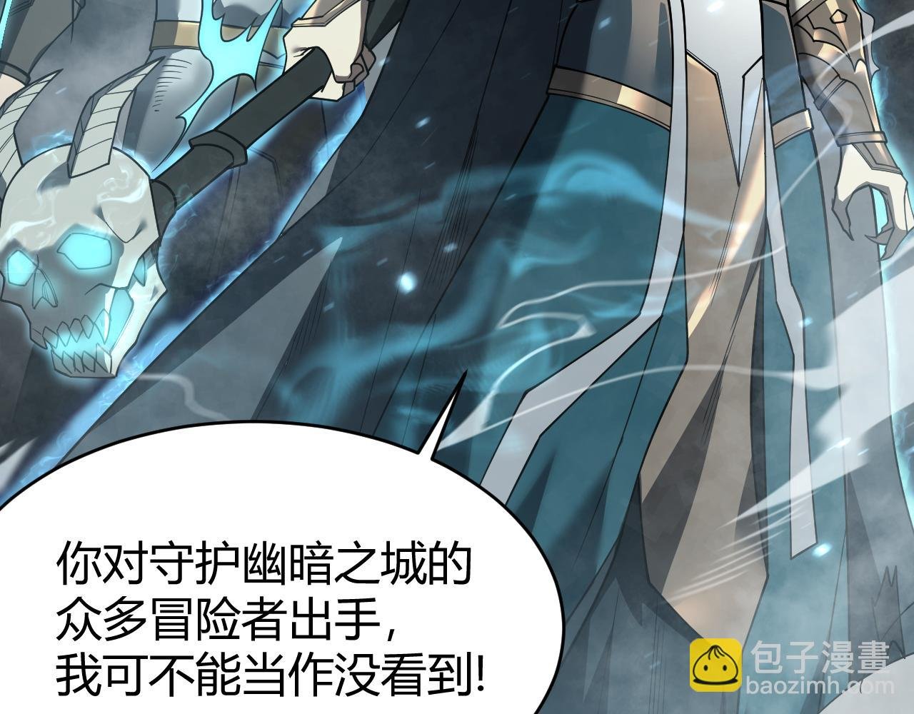第28话 冲突升级！