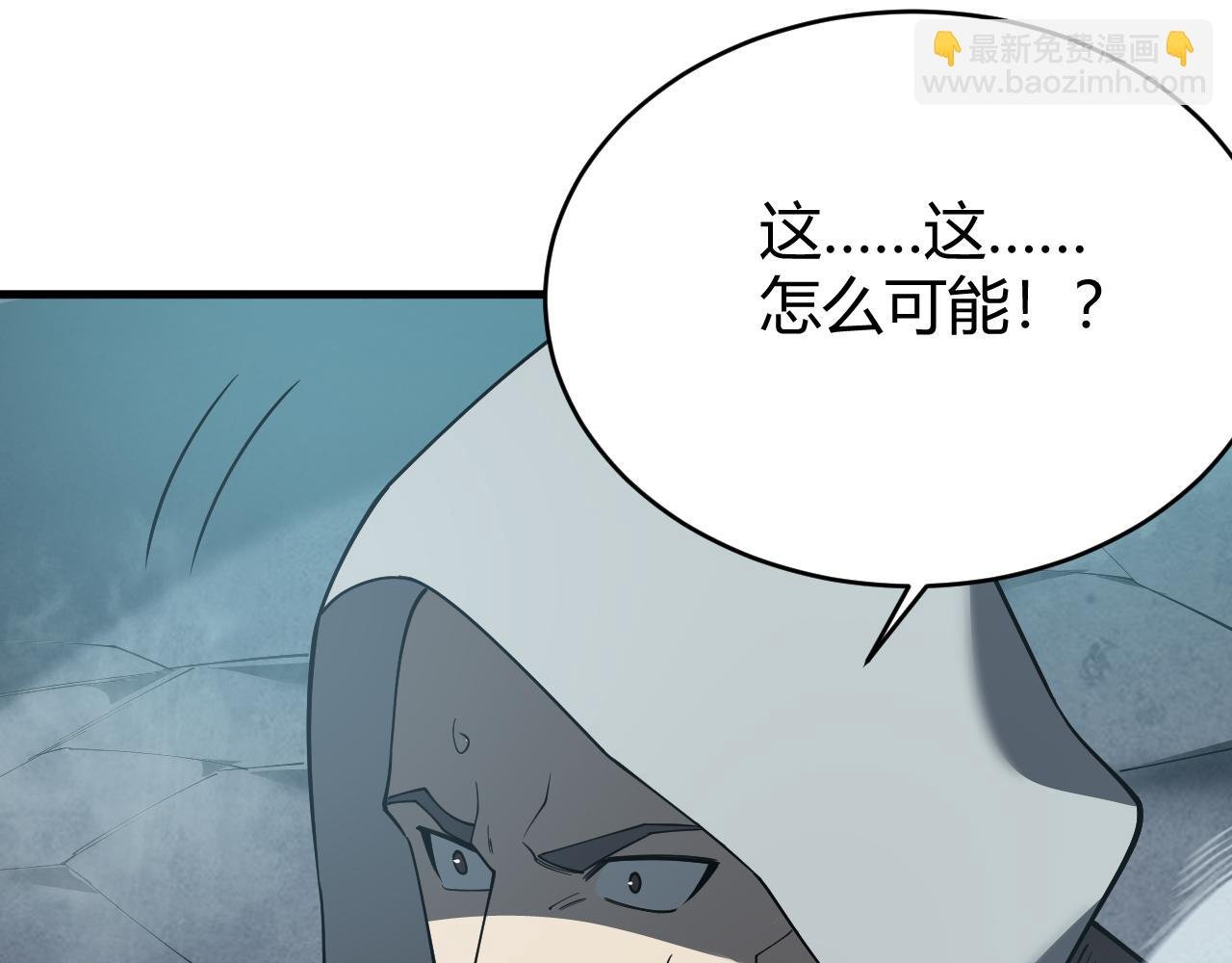 第28话 冲突升级！