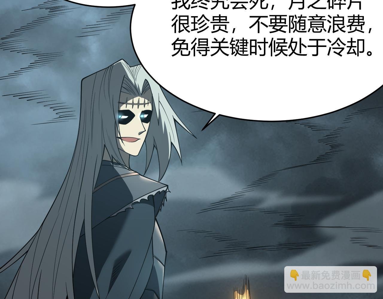 第28话 冲突升级！