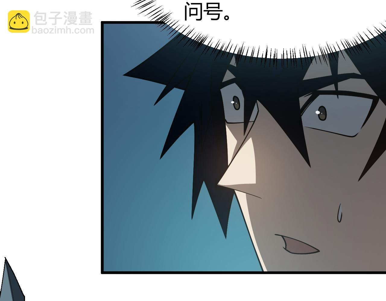 第28话 冲突升级！