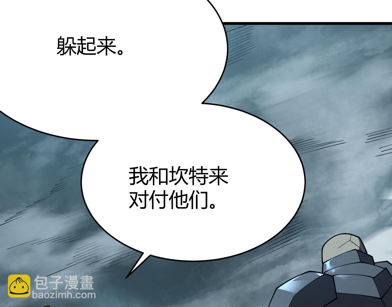 第28话 冲突升级！