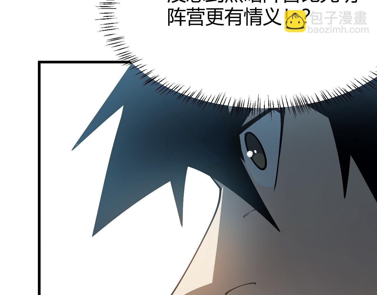 第28话 冲突升级！