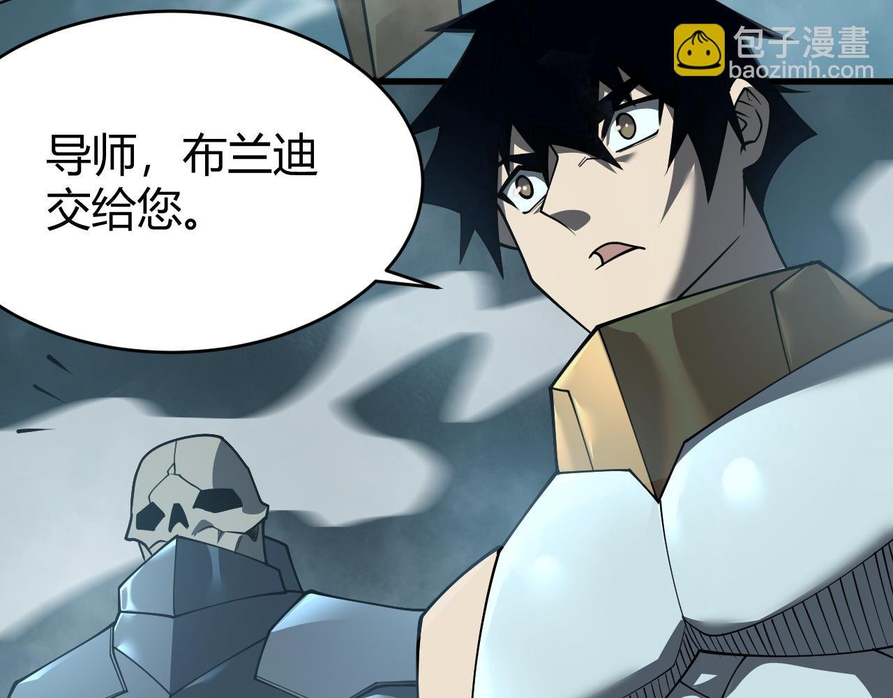 第28话 冲突升级！