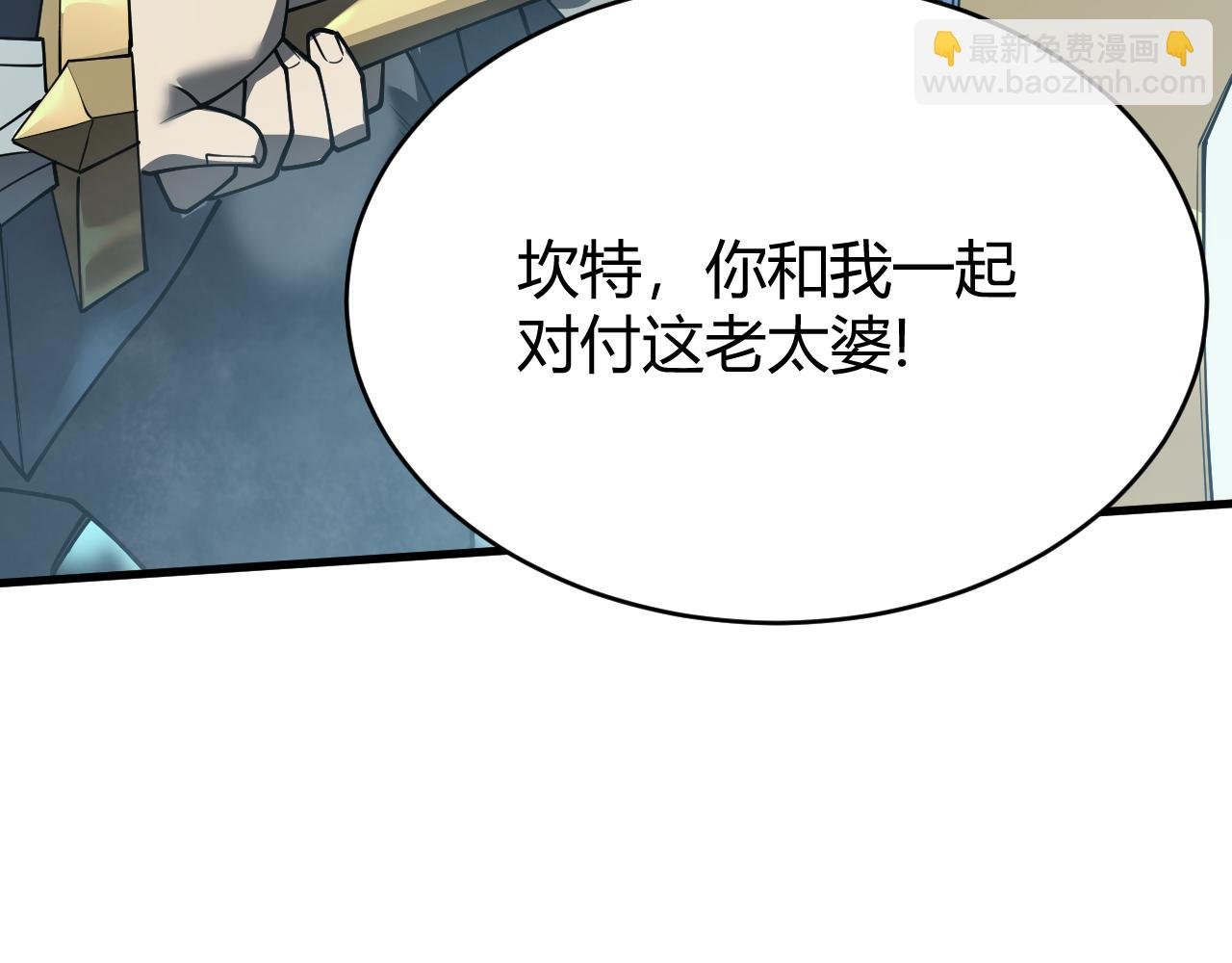 第28话 冲突升级！