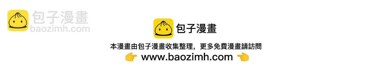 第28话 冲突升级！