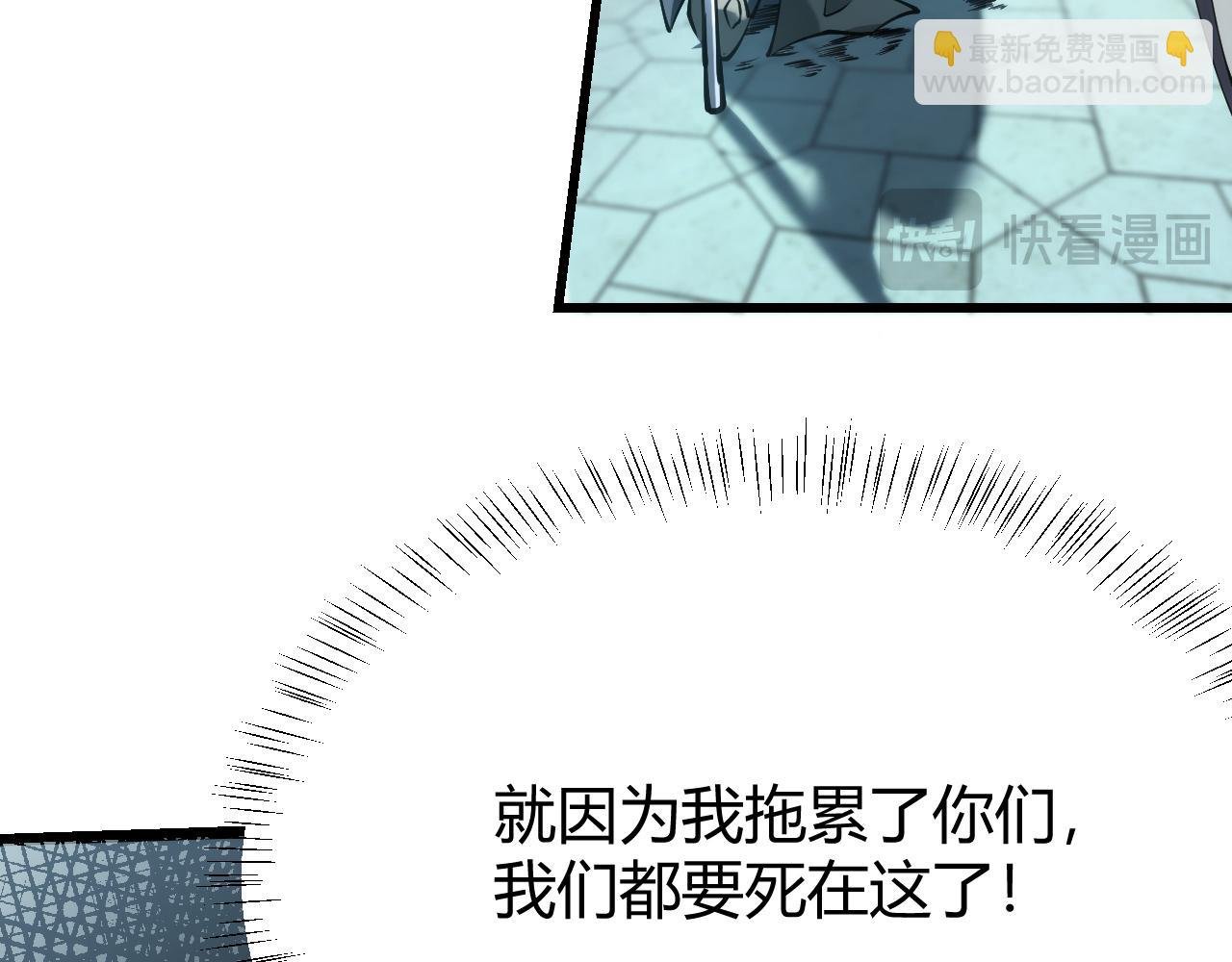 第29话 激活紫电宝石！