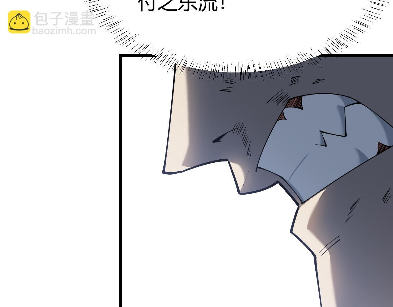 第29话 激活紫电宝石！