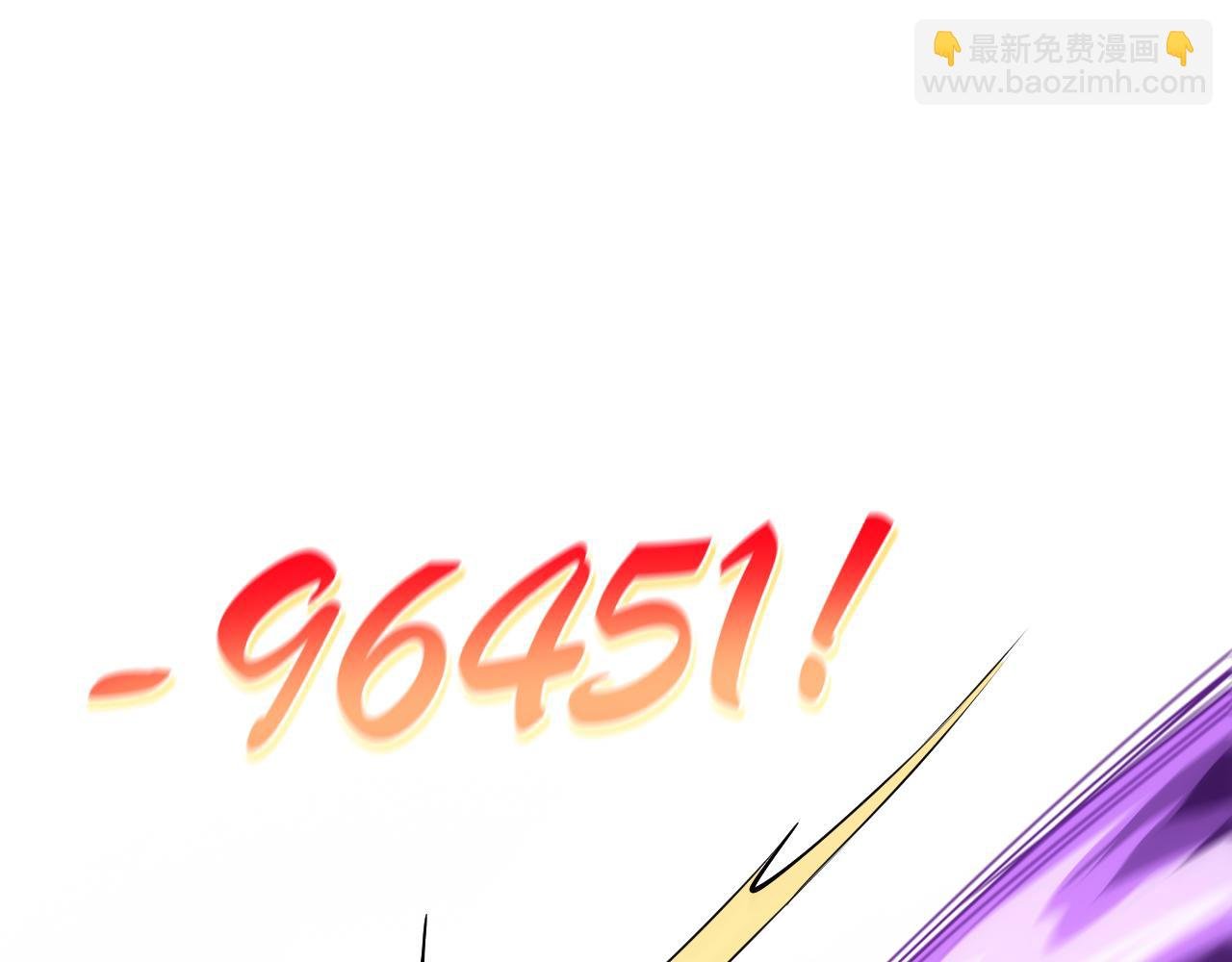 第29话 激活紫电宝石！