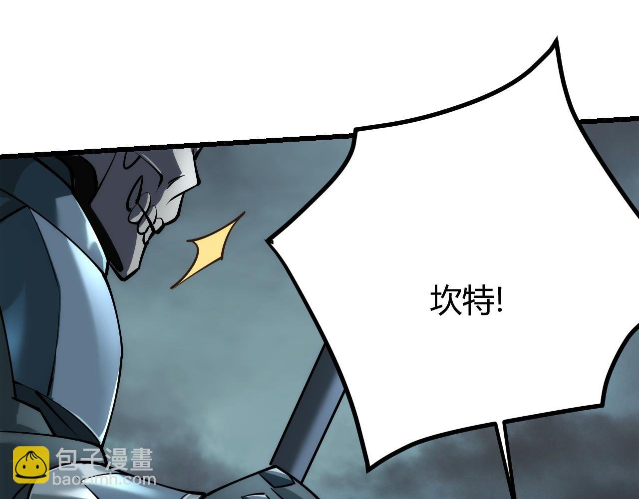 第29话 激活紫电宝石！