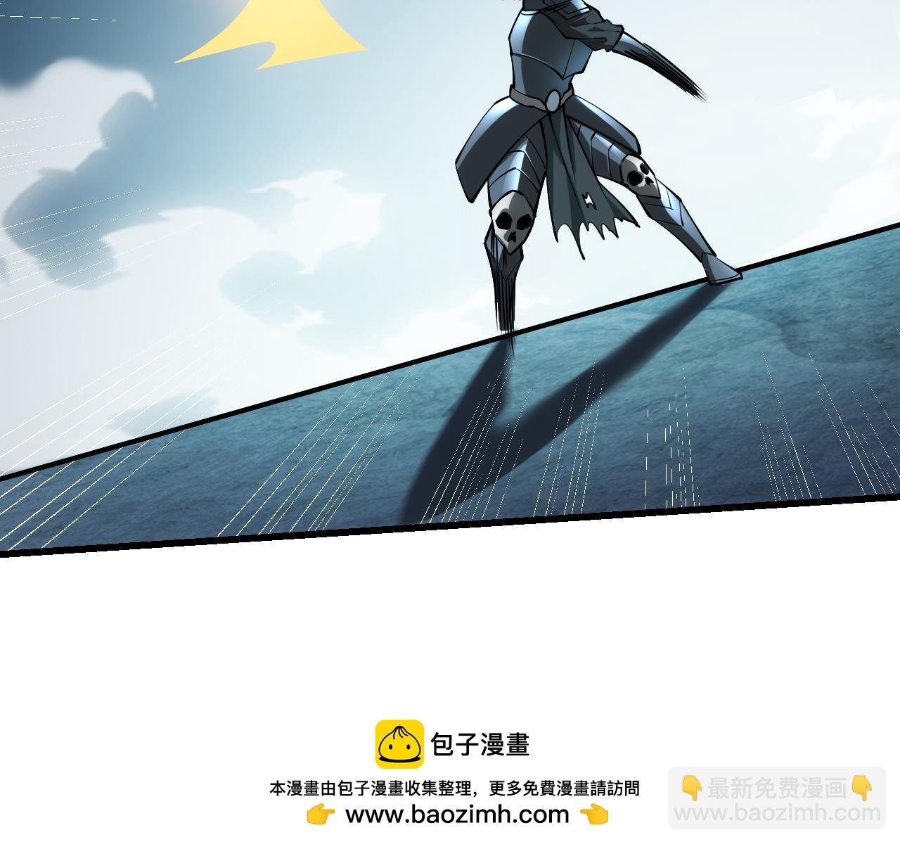 第29话 激活紫电宝石！