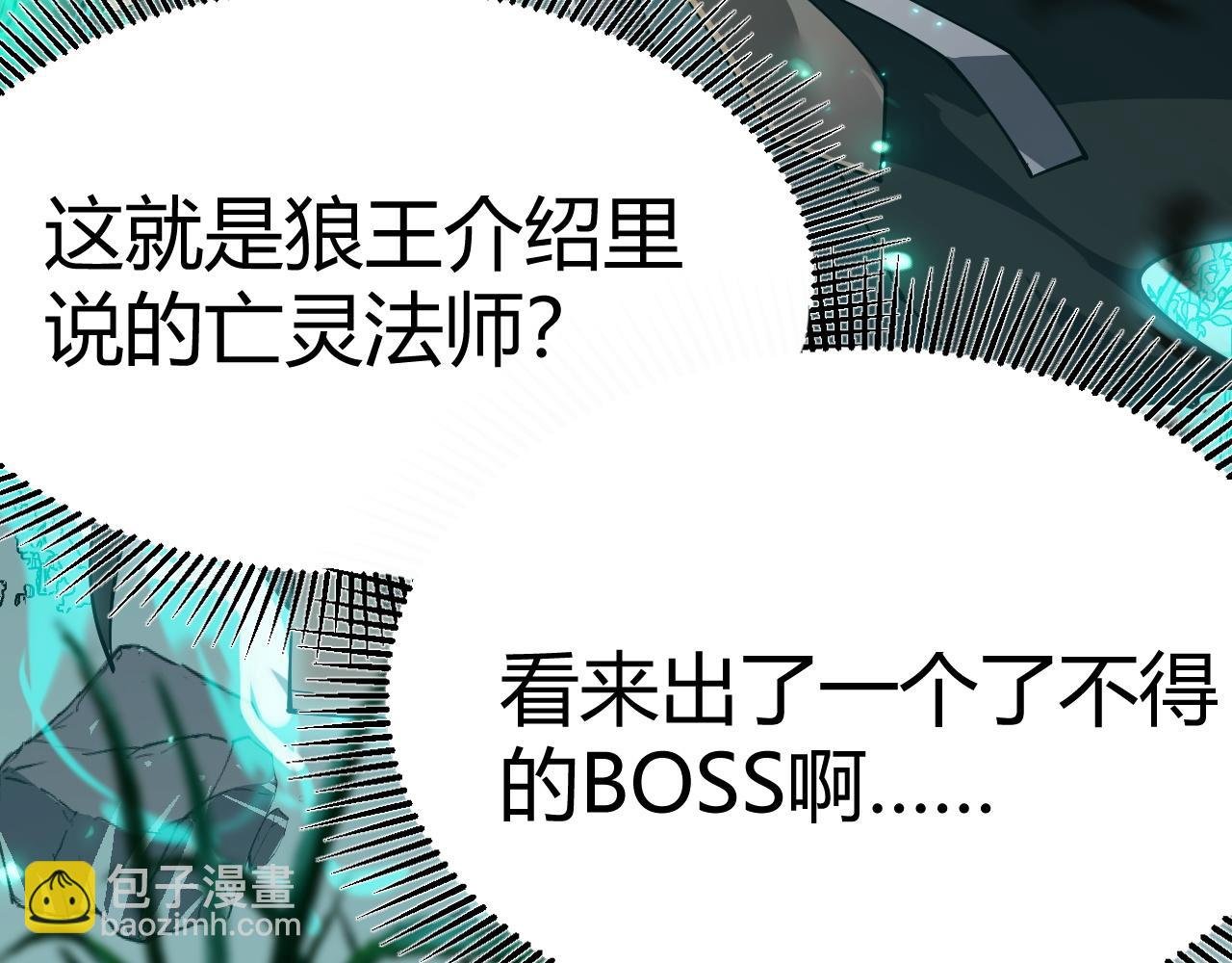 第3话 我转职成隐藏黑暗剑士
