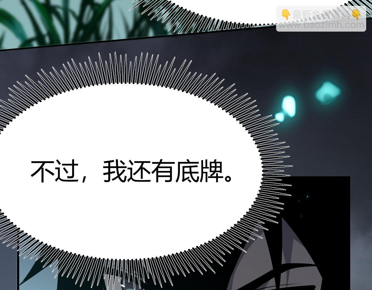 第3话 我转职成隐藏黑暗剑士