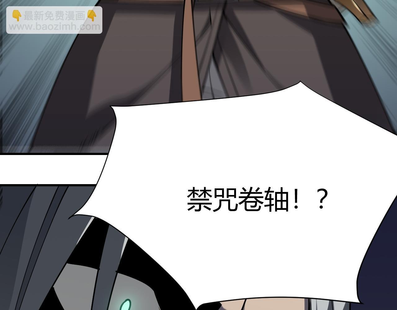 第3话 我转职成隐藏黑暗剑士