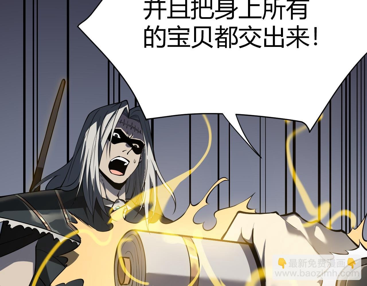 第3话 我转职成隐藏黑暗剑士