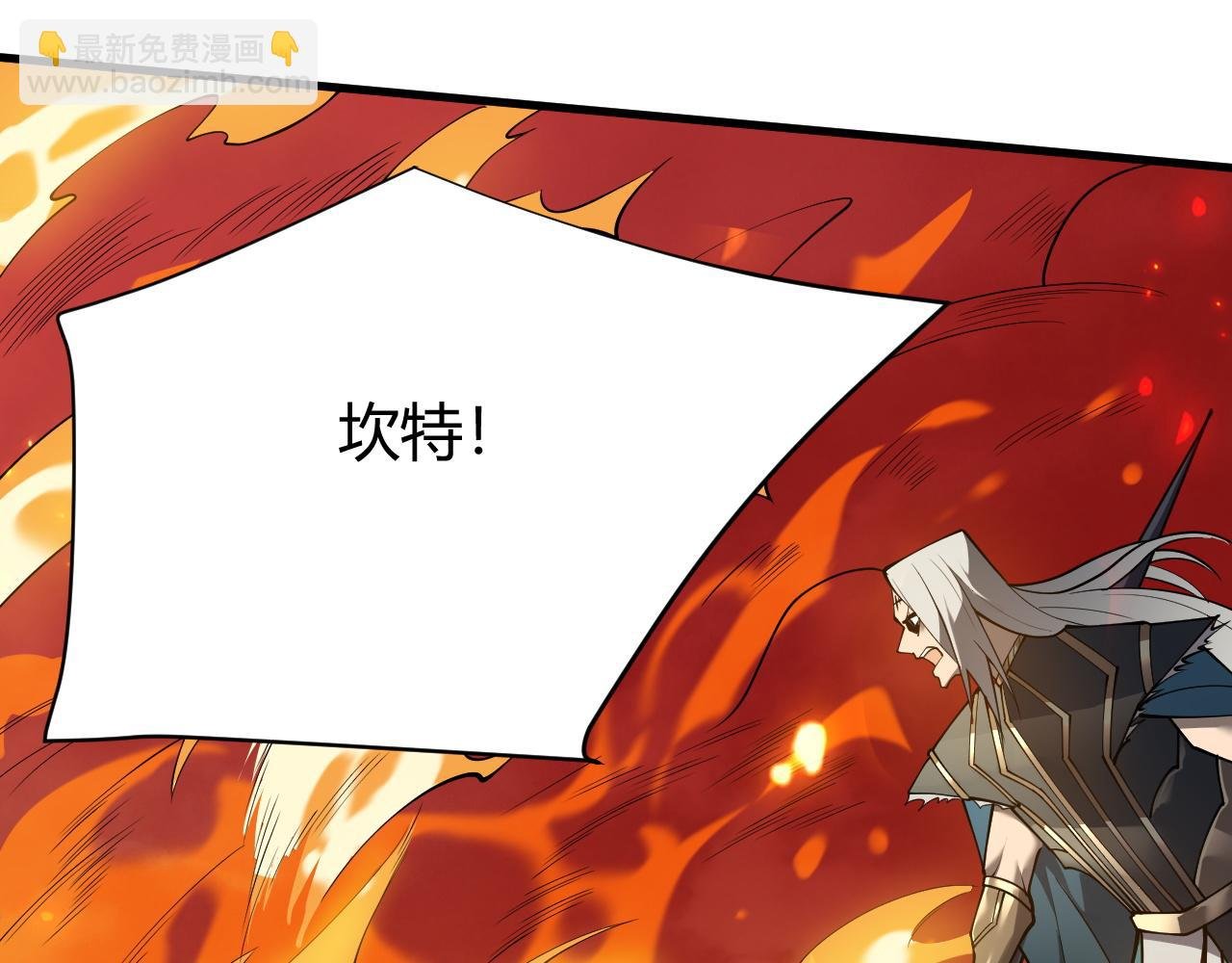 第30话 火焰法师对阵亡灵法师！