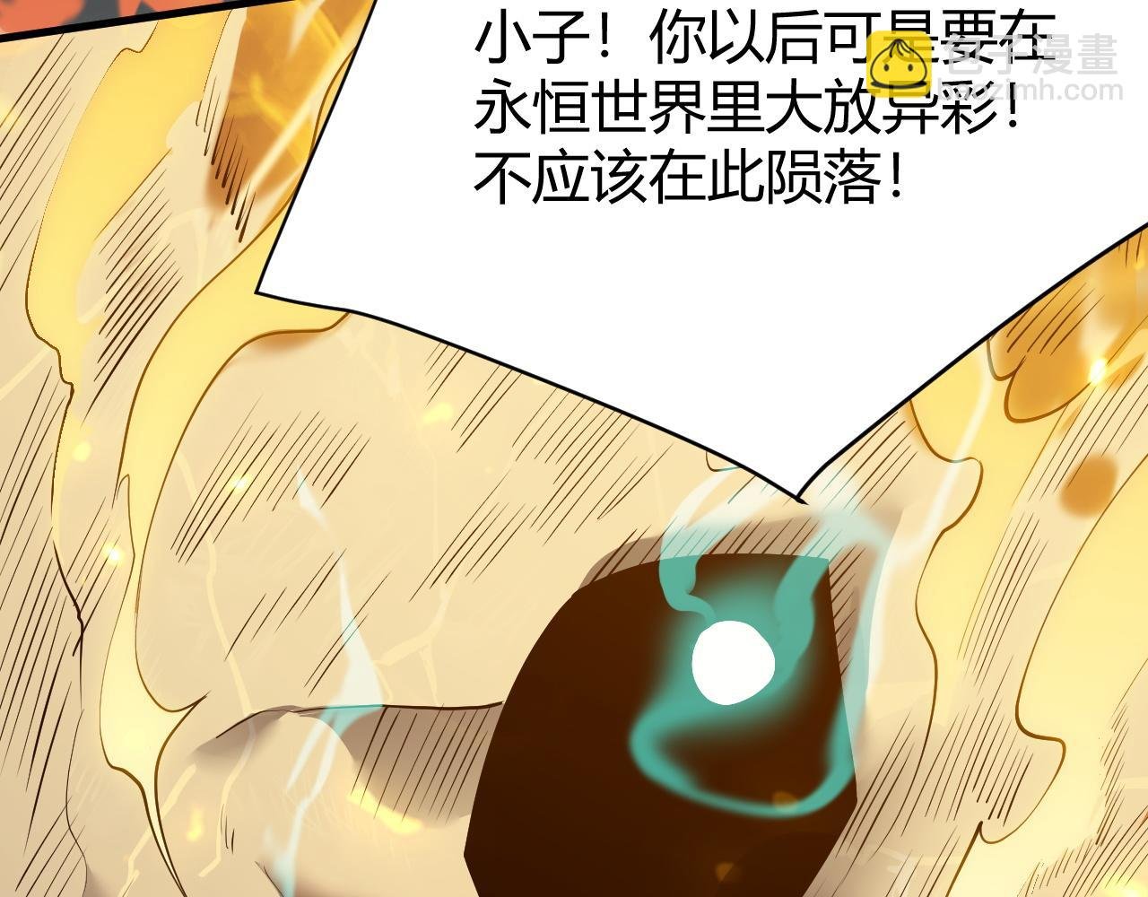第30话 火焰法师对阵亡灵法师！