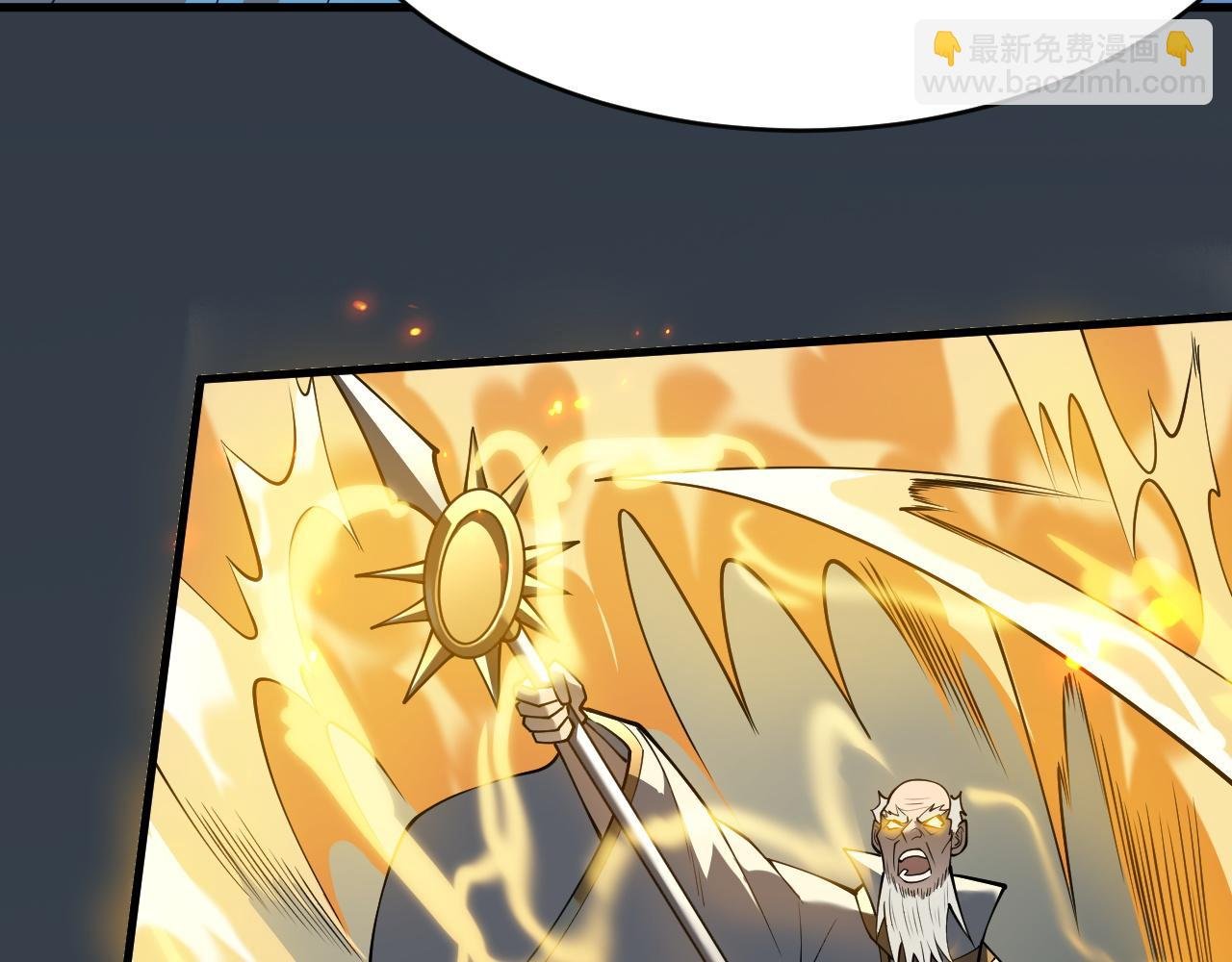 第30话 火焰法师对阵亡灵法师！