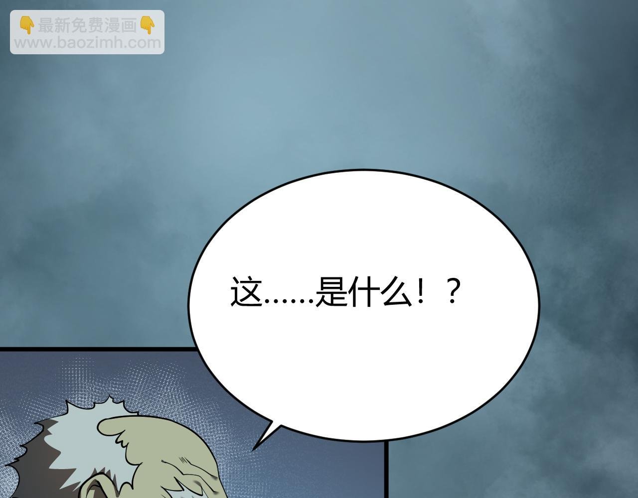 第31话 触发隐藏BOSS！