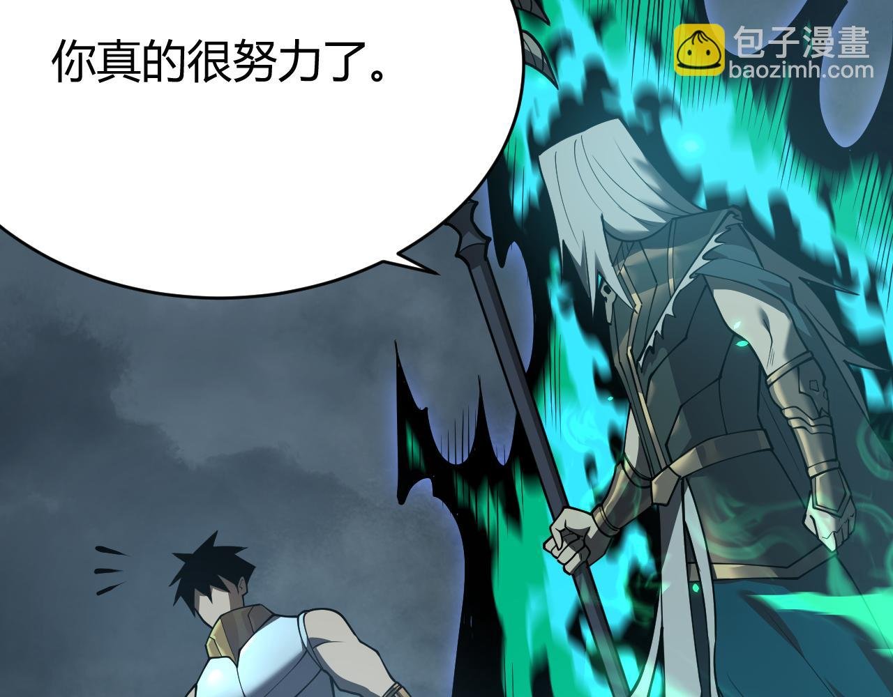 第31话 触发隐藏BOSS！