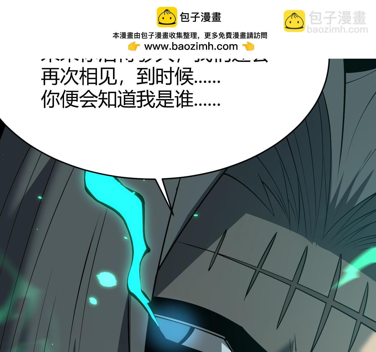 第31话 触发隐藏BOSS！