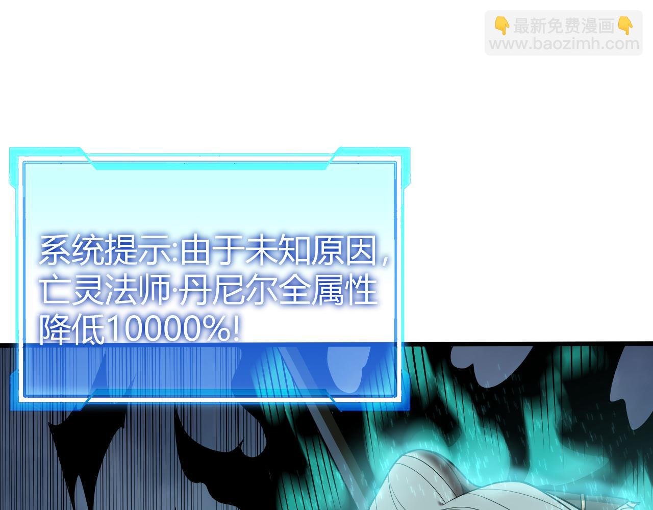第31话 触发隐藏BOSS！