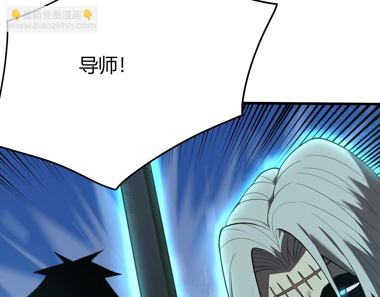 第31话 触发隐藏BOSS！