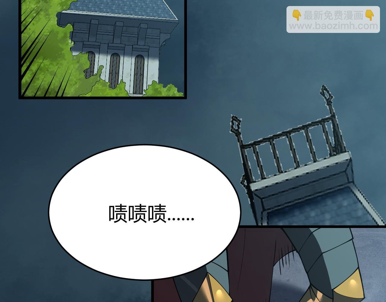 第31话 触发隐藏BOSS！