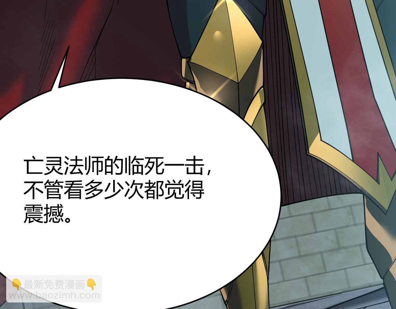 第31话 触发隐藏BOSS！